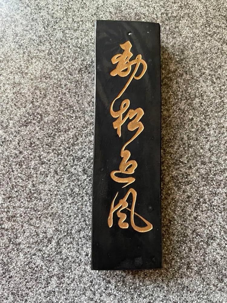 中国墨天保九如